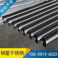 現(xiàn)貨304不銹鋼衛(wèi)生管8k鏡面不銹鋼管內(nèi)外光亮管316衛(wèi)生級(jí)管亮面