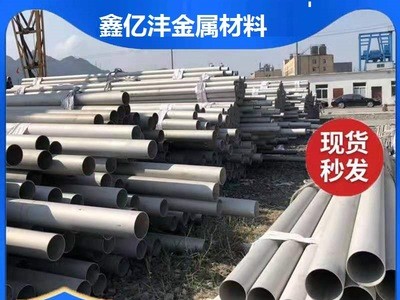 銷(xiāo)售成都合金鋼管自貢合金鋼管瀘州合金鋼管德陽(yáng)合金鋼管大量庫(kù)存