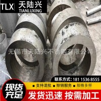 304不銹鋼管定尺切割 201 316L 310S廠家批發(fā)直銷(xiāo)零售