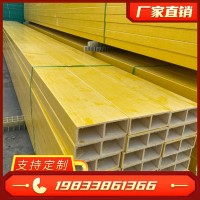 玻璃鋼管箱 梯式復(fù)合橋架 玻璃鋼線(xiàn)槽 高速 鐵路玻璃鋼電纜橋架