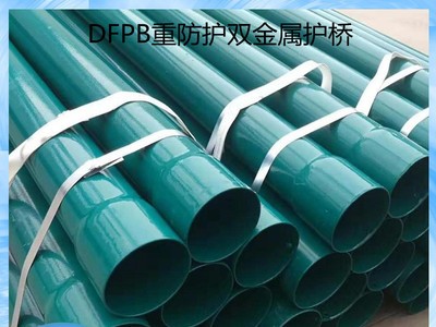 現(xiàn)貨供應(yīng)過(guò)路涂塑復(fù)合穿線管 熱浸塑鋼管DN175熱浸塑穿線鋼管廠家