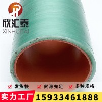欣匯泰CPVC玻璃鋼復(fù)合管 FRP玻璃鋼復(fù)合電力電纜管 強度高絕緣好