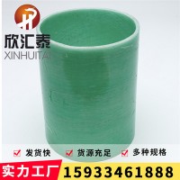 欣匯泰牌CGCT玻璃鋼管160 玻璃鋼夾砂電力管 電纜保護管廠家供應(yīng)