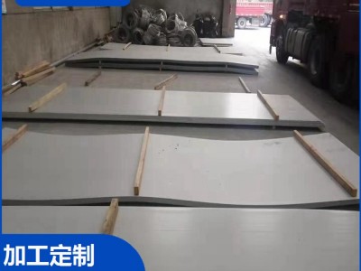 現(xiàn)貨供應 201 304 316不銹鋼板 可定開加工 歡迎來電咨詢