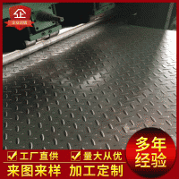 銷(xiāo)售廣州聯(lián)眾不銹鋼板 304 扁豆形 冷軋壓花板 不銹鋼花紋板