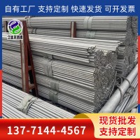 現(xiàn)貨供應(yīng)316L不銹鋼無縫管 31603無縫管 大口徑厚壁圓管拋光零割