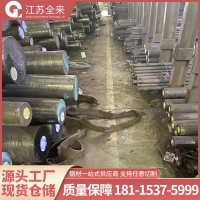 現(xiàn)貨不銹鋼圓鋼316 201不銹鋼盤絲調直304不銹鋼圓棒廠家批發(fā)