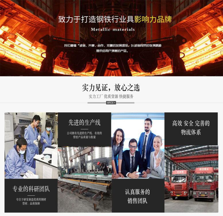 1688詳情頁(yè)2