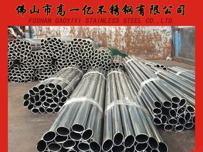 廠家直銷橢圓管 加工不銹鋼平橢圓管 304不銹鋼無縫管 毛細(xì)管