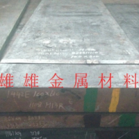 東莞現(xiàn)貨供應1.6582（34CrNiMo6）合金鋼板 調(diào)質(zhì)冷拉光圓鋼棒