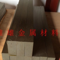 東莞現(xiàn)貨供應(yīng)撫順H13精料18元/KG，H13非標(biāo)10元/KG規(guī)格齊全