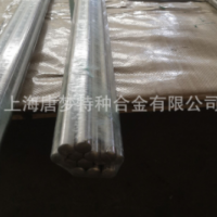 盲管，保護管GH3039.GH39 ,熱電偶套管，現(xiàn)貨管材