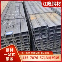 云南廠家國非標槽鋼U型鋼 工程建筑用鋼材批發(fā)q235B槽鋼鋼鐵批發(fā)