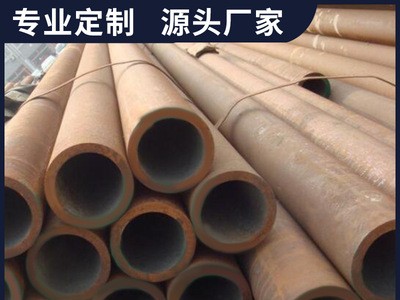 高壓鍋爐鋼管 GB3087切割厚壁無(wú)縫管大小厚薄管GB5310鍋爐專(zhuān)用管
