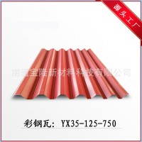南通寶隆YX35-125-750型樓承板,彩鋼瓦等，可來料加工 外出租賃