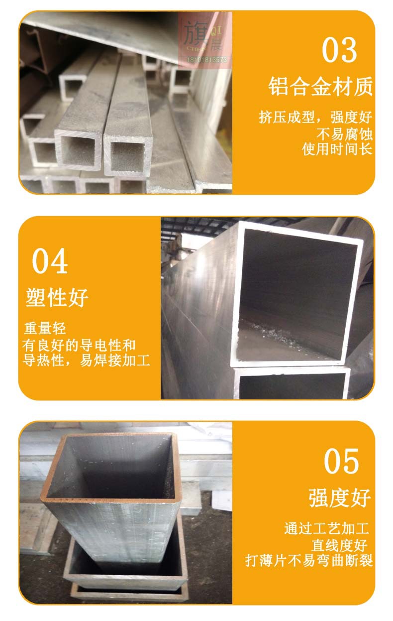 旗晨詳情頁(yè)2.jpg