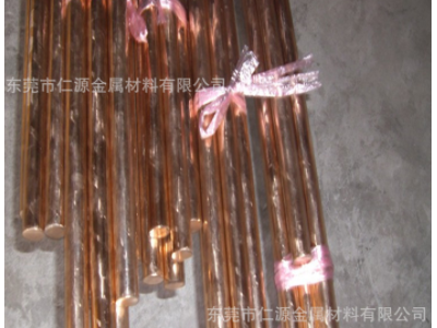 上海現(xiàn)貨供應(yīng)C14500碲銅棒 能源加工零件易切削鉚壓直徑45 65mm