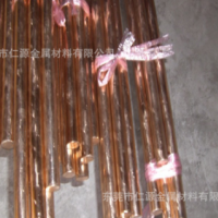 上?，F(xiàn)貨供應C14500碲銅棒 能源加工零件易切削鉚壓直徑45 65mm