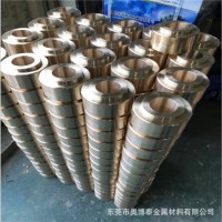 廠家供應大量Qsn6.5-0.1 Qsn5-5-5錫青銅 精密耐磨錫青銅套規(guī)格全