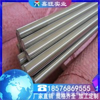 現(xiàn)貨供應(yīng)Monel400 耐酸腐蝕鎳基合金棒 耐高溫板材 精密無(wú)縫管