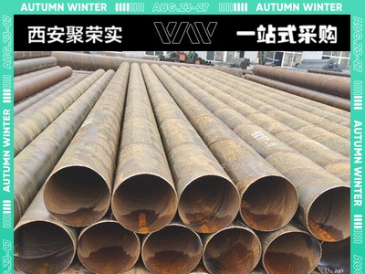 陜西螺旋鋼管_Q235B_Q345B鍍鋅螺旋管_大口徑鋼管量大價(jià)優(yōu)