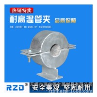廠(chǎng)家定制抗震支架配件 生產(chǎn)廠(chǎng)家　耐高溫管夾 專(zhuān)用管夾價(jià)格優(yōu)惠