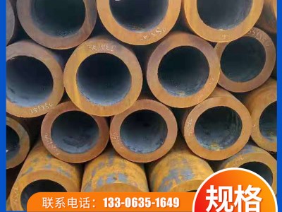 現(xiàn)貨供應(yīng) 45號(hào)厚壁無縫鋼管可定尺切割大小口徑無縫管規(guī)格材質(zhì)全