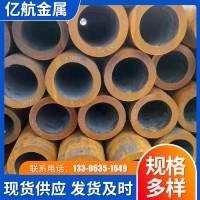 現(xiàn)貨供應 45號厚壁無縫鋼管可定尺切割大小口徑無縫管規(guī)格材質全