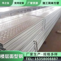 廠(chǎng)家銷(xiāo)售 200*40型鋼樓承板 高強(qiáng)度鍍鋅樓層面板 鍍鋁鋅樓承板