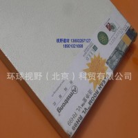 阿姆斯壯潔凈室FL吸音板材收邊板材無(wú)孔板材