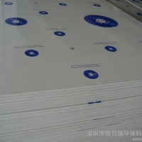 上海板材,南京板材,pp塑料板,pp板材,上海pp板材,南京PP板材， 上
