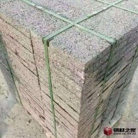 遠(yuǎn)江  火山石 板材  火山石板材價格  火山石板材批發(fā)