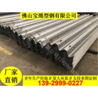 高速公路護(hù)攔板 三波板圍欄波形防撞板 攔河分道隔離板 廠(chǎng)家定制