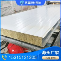 供應(yīng)彩鋼烘道復(fù)合板巖棉烘道 隔熱防火保溫材料烘道板彩鋼夾芯板