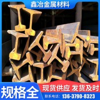 重慶鋼軌 輕軌 鐵路軌道重慶現(xiàn)貨 30kg軌道鋼現(xiàn)貨批發(fā)