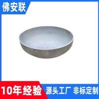 廠家直供 不銹鋼封頭 非標件 不銹鋼圓桶圓管封頭 來圖定制