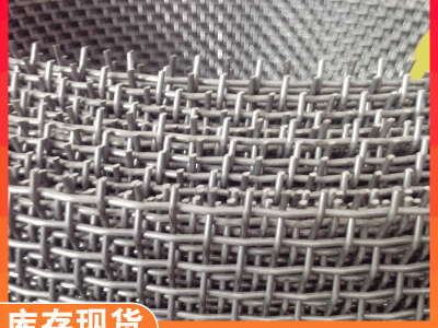 不銹鋼軋篩網(wǎng) 電焊網(wǎng)篩沙機過濾振動網(wǎng) 編織軋花網(wǎng)篩網(wǎng)片