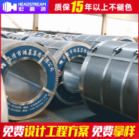 廠家供應(yīng)燁輝彩涂板 海藍色 0.426mm燁輝彩涂板 燁輝鍍鋁鋅彩涂板