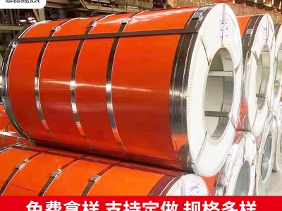 廠家批發(fā)彩涂卷各種規(guī)格白灰緋紅彩涂鋼鐵皮彩涂卷溫特油漆