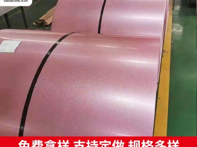 優(yōu)質(zhì)鍍鋁鋅基板彩石金屬瓦 羅馬彩砂瓦 耐指紋鋼板彩石金屬瓦基板