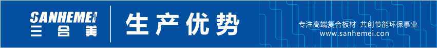 生產優(yōu)勢-標.jpg