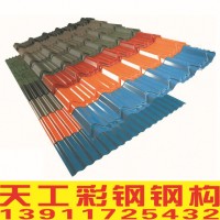 廠家制作供應YX76-215-915型彩鋼瓦、鍍鋅瓦、鐵皮瓦，價格低