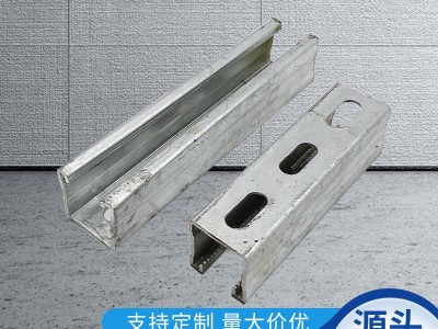 熱鍍鋅C型鋼鍍鋅冷彎異形C型鋼抗震管廊支架橋架批發(fā)支持定 制