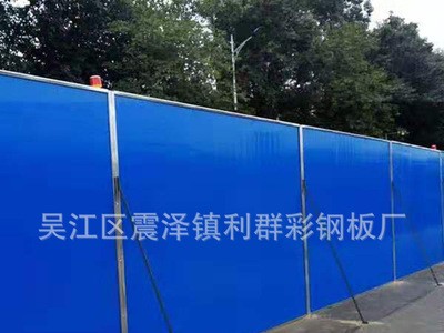 廠家批發(fā)道路施工圍擋 現(xiàn)貨供應(yīng)建筑工地臨時(shí)圍擋鐵皮彩鋼瓦圍擋