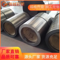 廠家直供冷軋卷 冷軋板 冷軋開(kāi)平板 高強(qiáng)度冷軋板可加工定制