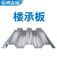 浙江大廠直供 閉口/k開口高強度鍍鋅壓型鋼板 鋼結(jié)構(gòu)建筑樓承板