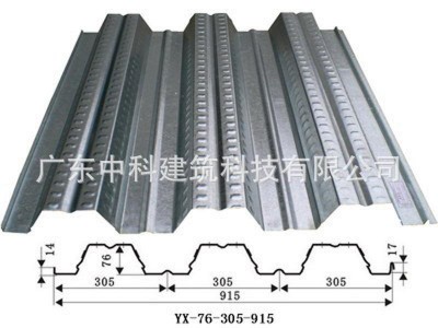【樓承板】鍍鋅鋼結構閉口型波浪骨架建筑瓦楞樓層鋼板現(xiàn)貨批發(fā)
