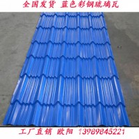 農村屋面改造金屬仿古瓦 輕質屋面鋁筒瓦 彩鋁瓦 脊瓦 滴檐