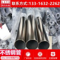 304不銹鋼圓管38*2.5不銹鋼焊管 裝飾管 佛山不銹鋼管廠價(jià) 庫(kù)存足