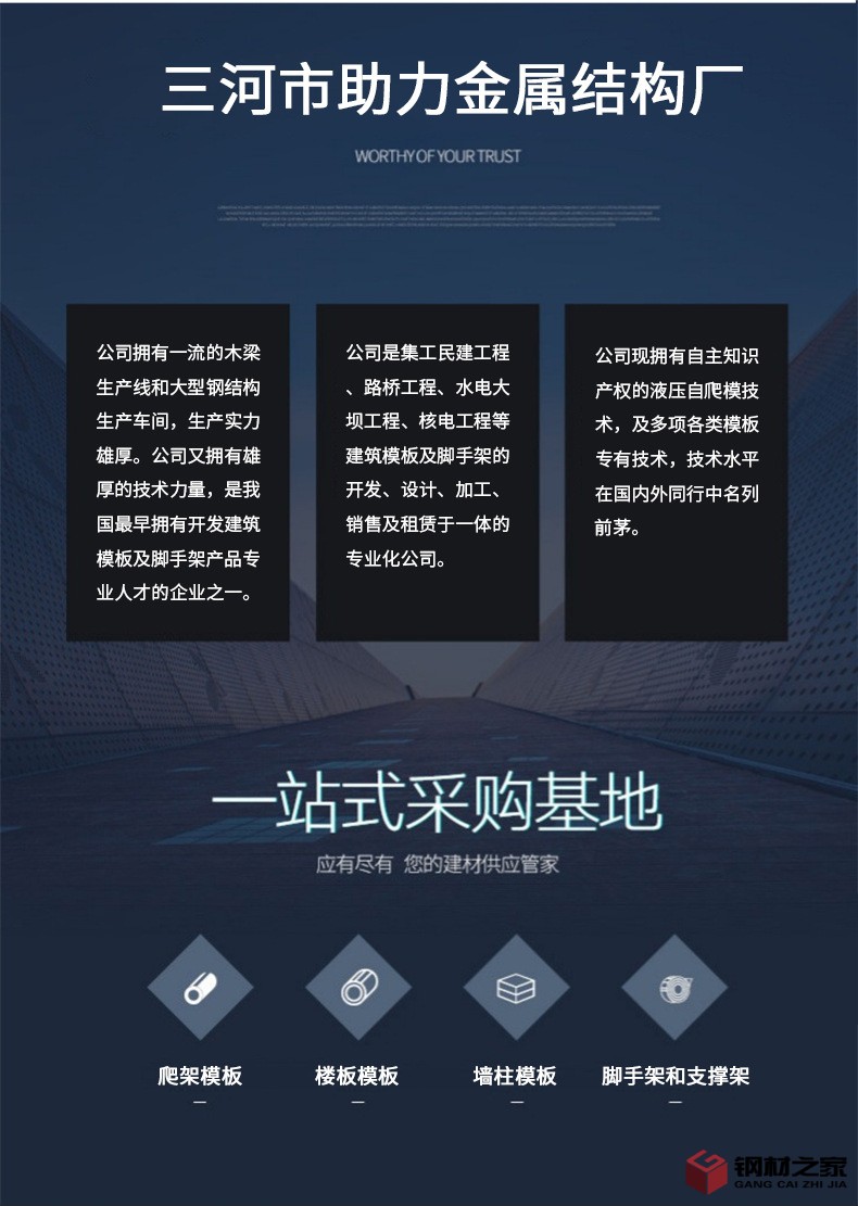 三河詳情_(kāi)02.jpg